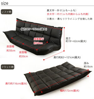 フロアソファシエスタ【送料無料】フロアソファーフロアーソファーソファーソファローソファローソファーローソファベッドソファーベッドソファベットソファーベット2人掛け1人掛け座椅子座いす5ヶ所ある日本製14段階リクライニングギアで自由自在に調節