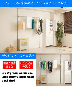 窓際に設置できる物干しハンガーNJ-0132/室内物干しの決定版!奥様必見突っ張り物干しハンガー。
