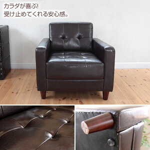 1人掛けソファ「Gypsy」ジプシー1Pソファーダークブラウン座面にポケットコイルを使用したレトロな雰囲気の一人掛けソファです。ミッドセンチュリーテイスト