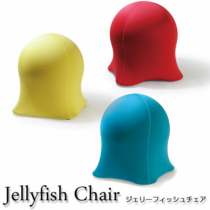 ジェリーフィッシュチェア フィットネス ジェリーフィッシュチェア JELLYFISH CH…...:huonest:10081999