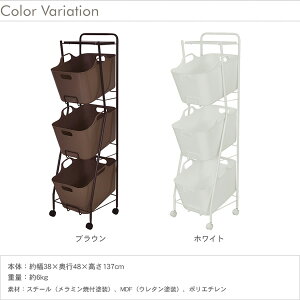 ランドリー収納ワゴン【FRAMES&SONS】日本製Kline-ランドリーワゴン3段AD19ソフトで軽いバスケットと移動の楽なキャスター付きのお洒落なワゴン脱衣所洗面所スリムランドリーワゴンサニタリー省スペース隙間家具すきま国産