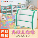 【送料無料】えほんたな スリムタイプ PS-50S EVAキッズファニチャーシリーズの絵本棚 日本製 絵本立て 子供部屋 幼児教育 子育て 落書き かたづけ 幅50.7×奥行22×高さ45cm