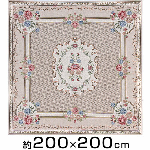 ジュリア BE シェニールラグ ラグマット 約200×200cm / 花柄 総柄 カーペット 絨毯【送料無料】