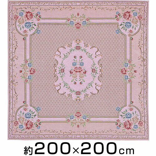 ジュリア PI シェニールラグ ラグマット 約200×200cm / 花柄 総柄 カーペット 絨毯【送料無料】