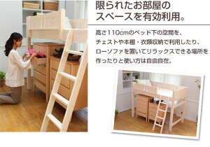 頑丈でがっちりな木製ロフトベッドレギュラーサイズ(長さ211cm)ミドル白ホワイトゴンドラすのこベッドロフトベットパイン材木目【送料無料】【大型家具便】【北海道・東北・沖縄離島不可】【日時指定不可】
