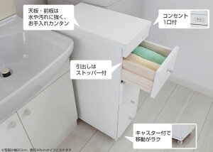 すき間ワゴンはサニタリーやキッチンにぴったりのスリムワゴン