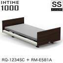 【非課税】 パラマウントベッド インタイム1000 電動ベッド マットレス付 セミシングル 2モーター ヨーロピアン(ホワイトスパークル) スクエア ダークオーク カルムアドバンス INTIME1000 RQ-1234SC + RM-E581A