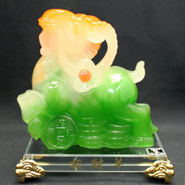 風水グッズ 瑠璃 招財 羊(緑) 風水 開運祈願 グッズ 置物 飾り物 ヒツジ 風水 2019送料無料 あす楽対応 即日発送 翌日配達 auktn【ラッキーシール対応】