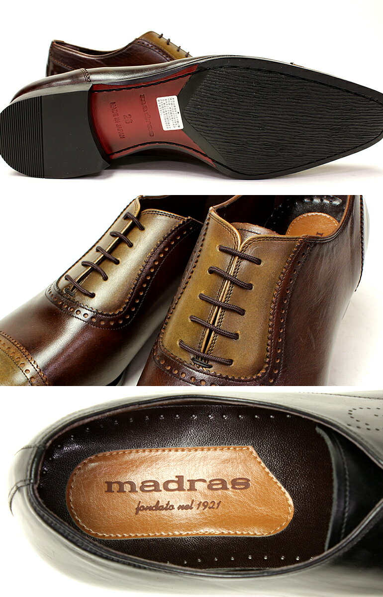 【楽天市場】期間限定特価!! madras メンズシューズ [ マドラス ] 革靴 ビジネスシューズ (メンズ/ビジネス) 紳士靴