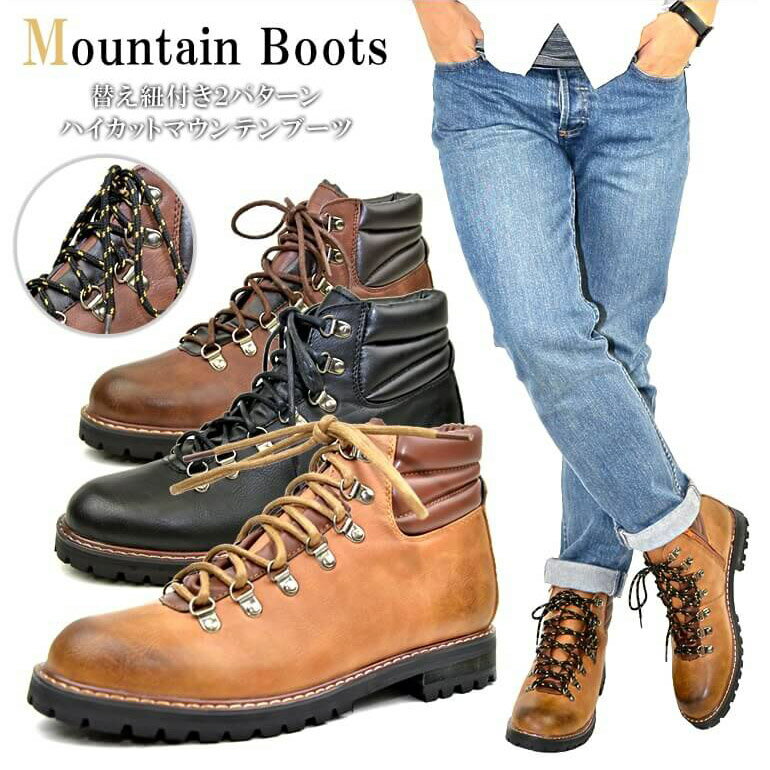 ショートブーツ メンズ靴 ブーツ 靴 ブーツ マウンテンブーツ/MOUNTAIN BOOT…...:hw-shoecafe:10021904