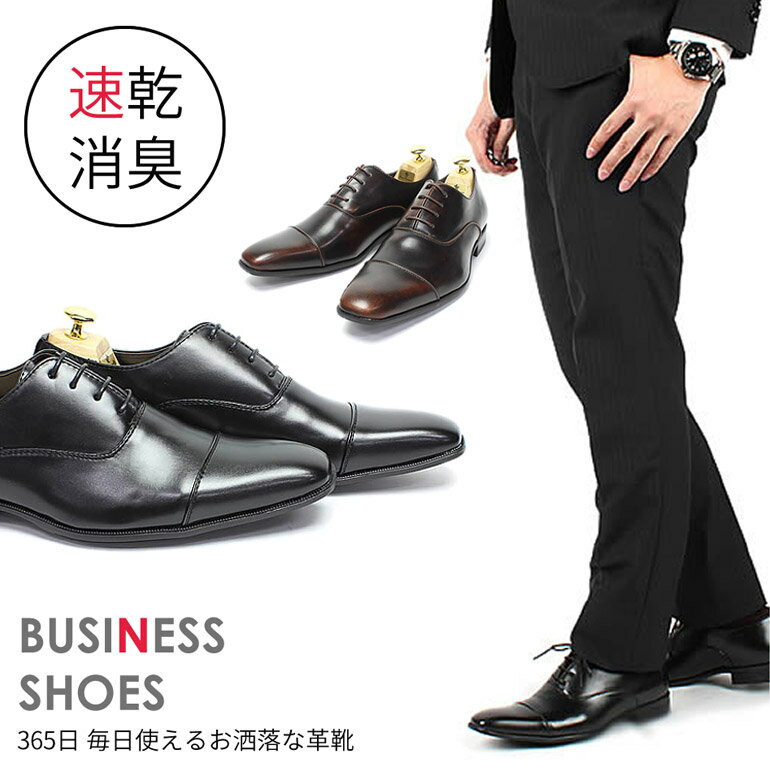 ビジネスシューズ Bracciano ビジネスシューズ ブラッチャーノ 靴 紳士靴 メンズ…...:hworks:10075010