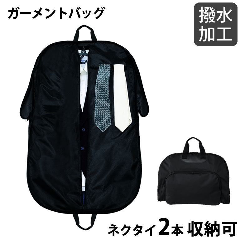 ビジネスバッグ鞄 business bagバッグ business bag 鞄 ビジネスバ…...:hworks:10075621