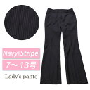 レディース スーツ パンツ 単品 レディ...