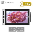 XP-Pen 超薄型液タブ フルラミネーション液晶ペンタブレット Innovator 16