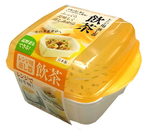 サナダ精工 レンジ用蒸し器　飲茶...:hyakuemon:10009647