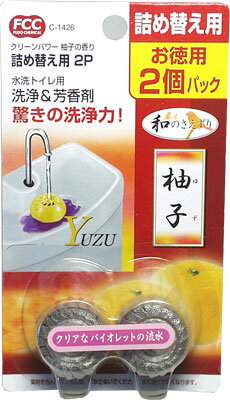 【2656】和のさえずり水洗トイレ用 洗浄＆芳香剤柚子 詰替用2P