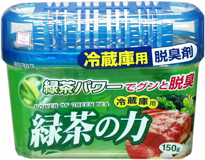 【2269】緑茶の力冷蔵庫用脱臭剤150g