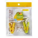 小久保工業所 tropical LAUNDRYGパンピンチ2個入