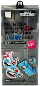 ニュー ゲームカードホルダーDS8グレー