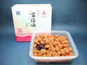 【紀州産小梅】うす塩味小梅700g(化粧箱入り)【楽ギフ_包装】【楽ギフ_のし宛書】【楽ギフ_メッセ入力】