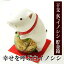 干支 亥 イノシシ/いのしし 貯金箱 置物 2019年 猪 1,000円