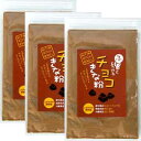 タクセイ:驚きの食感「とろけるきな粉 チョコ 60g×3個」...