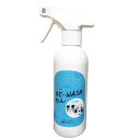 MOYU:「BE WASH わん ドライシャンプー(ペット用)」日本酒由来の保湿成分α-EG+乳酸菌のW発酵