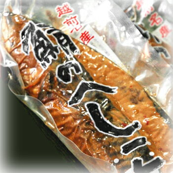 越前産直魚河岸 武生総合食品市場「鯖のへしこ 1本(約550g)」...:hyakuyoko:10000426