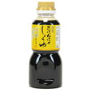 室次:人工調味料、保存料、無添加「黒にんにくしょう
