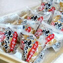 加賀守岡屋:だしが効いた、どっしり大きな「焼きいなり8個入(鶏ごぼう4・ちらし4)クール冷凍便」