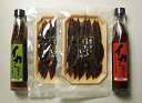 「ほたるいか詰め合わせセット」3つのほたるいかを味わえる詰め合わせ:銭福屋