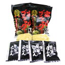 麺家いろは「富山ブラック黒醤油ラーメン『黒』8食」熟成された秘伝の黒醤油!