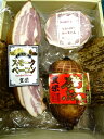 豊栄食肉センター「職人手作り自家製ロース...