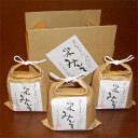 「ほんまもん<極上>米みそ 800g 3個 箱入り」~みそ工房ひきがわ(夏季はクール冷蔵便)