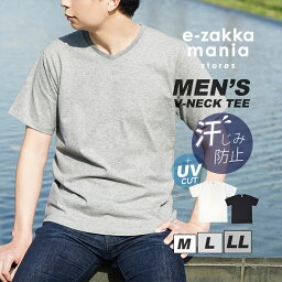 zootie（ズーティー）：汗しみない Vネック Tシャツ［メンズ］【<strong>イーザッカマニア</strong>ストアーズ】