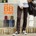 クーポンで20%OFF【送料無料】zootie(ズーティー):BBパンツ|のし不可【イーザッカマニアストアーズ】