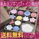 【あす楽 送料無料】 花づくし 桐箱入りカメヤマ【進物用】【 贈答用】 【ギフト】 【お供え用】【...