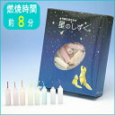 【メール便可】星のしずくミニローソク ろうそく蝋燭 cand...