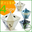 縁香炉 香皿(麻文様 木蓮 極楽鳥花 蔦) お香立て シック デザイン 陶製 気軽に使いやすい形 日本香堂 ギフト 贈り物【RCP】 縁香炉 香皿(麻文様 木蓮 極楽鳥花 蔦) お香立て シック デザイン 陶製 気軽に使いやすい形 日本香堂 ギフト 贈り物【RCP】