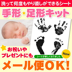 赤ちゃん メモリアル プレゼント