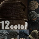 ★タイムセール特価■LOOSE KNIT CASQUETTE WATCH ルーズニットキャスケットキャップ ワッチ■全12色日本全国送料500円！★楽天最安値に挑戦★即日発送★TIME SALE限定特別プライス!!