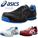 ≪送料無料≫ASICS アシックス FIS_32L 安全靴 メンズ レディース 【OTA】【1212sh】 【Y_KO】【shsai】