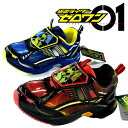 仮面ライダーゼロワン キッズ スニーカー 仮面ライダー 15...