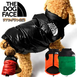 【なんと羽毛リアルダウン仕様】THE DOG FACE <strong>ダウンベスト</strong> ドッグウェア 犬 服 暖かい 冬 冬服 NEK ★REVG 7988059 ダウンジャケット アウター ドッグフェイス 男の子 女の子 プレゼント ギフト インスタ映え 送料無料