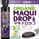 Angel bean マキベリー濃縮原液 マキドロップ 有機...