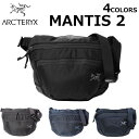 ARCTERYX アークテリクス MANTIS 2 マンティス2Maka2 Waist Pack マカ2 17172 最新モデルボディバッグ ウエストバッグ バッグ メンズ レディース ブラック グレー ネイビー 2.5L 25818プレゼント ギフト 通勤 通学 送料無料