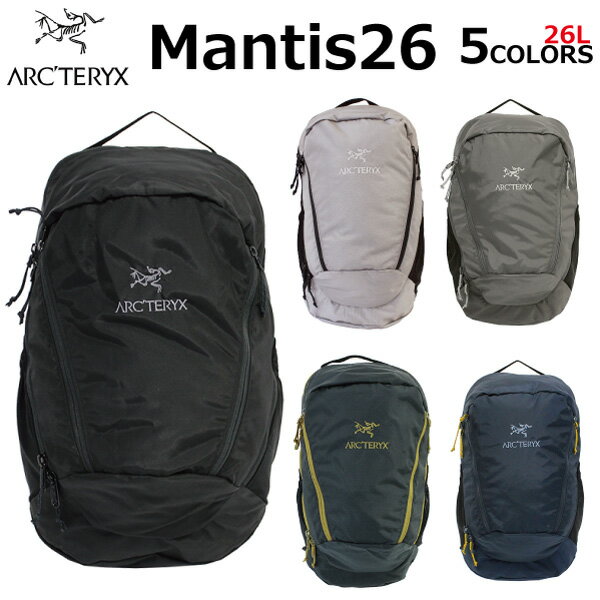 エントリーでポイント2倍〜最大18倍！6/18 9:59まで　ARCTERYX アークテリクス MANTIS 26 マンティス 26 バックパックリュック リュックサック メンズ レディース A4 26L 7715プレゼント ギフト 通勤 通学 送料無料