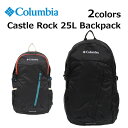 Columbia コロンビア Castle Rock 25L Backpack キャッスルロック 25L バックパックリュック リュックサック バッグ メンズ ブラック 黒 レディース メンズ 登山 ハイキング アウトドア PU8427 011 010プレゼント ギフト 送料無料 国内正規品