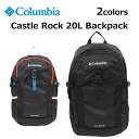 Columbia コロンビア Castle Rock 20L Backpack キャッスルロック 20L バックパックバックパック バッグ リュック リュックサック メンズ ブラック 黒 レディース メンズ 登山 ハイキング アウトドア PU8428 011 010プレゼント ギフト 送料無料 国内正規品