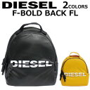 決算セール開催中!9/30 23:59まで DIESEL デ...